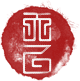 關於天乙
